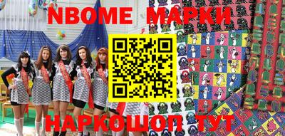 альфа пвп VHQ Балахна