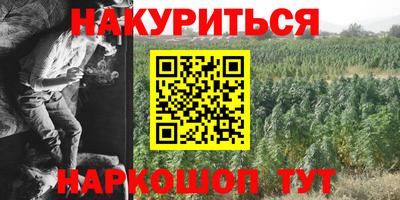 меф VHQ Балашиха