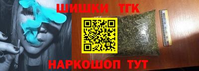 меф VHQ Балашиха