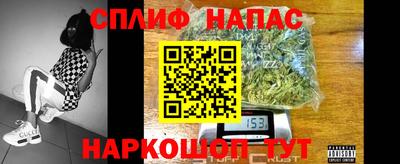 ALPHA PVP Будённовск