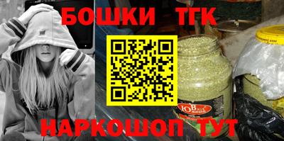 мефедрон Бузулук