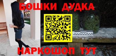мефедрон Бузулук