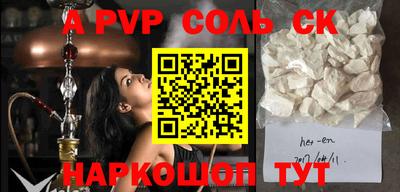 мефедрон Бузулук