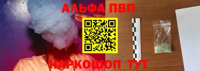 меф VHQ Балашиха