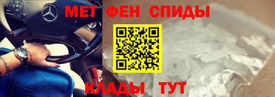 мефедрон Бузулук