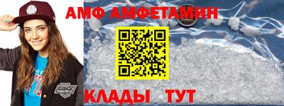 мефедрон Бузулук