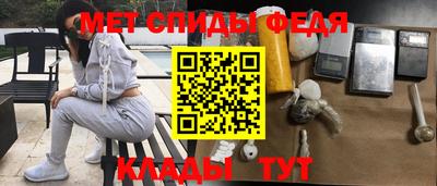 ALPHA PVP Будённовск