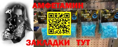 мефедрон Бузулук