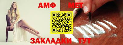 ALPHA PVP Будённовск