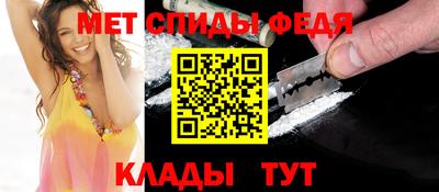 меф VHQ Балашиха