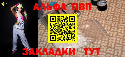 меф VHQ Балашиха