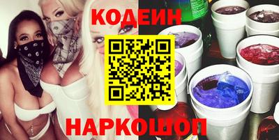 ALPHA PVP Будённовск