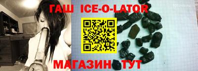 альфа пвп VHQ Балахна