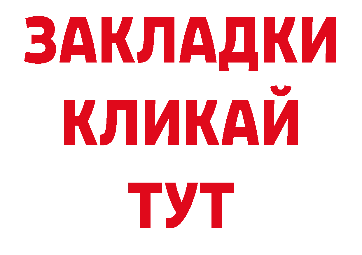 Кодеиновый сироп Lean напиток Lean (лин) tor нарко площадка ссылка на мегу Черкесск