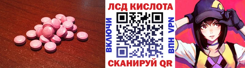 даркнет сайт  Черкесск  shop какой сайт  ЛСД экстази кислота 