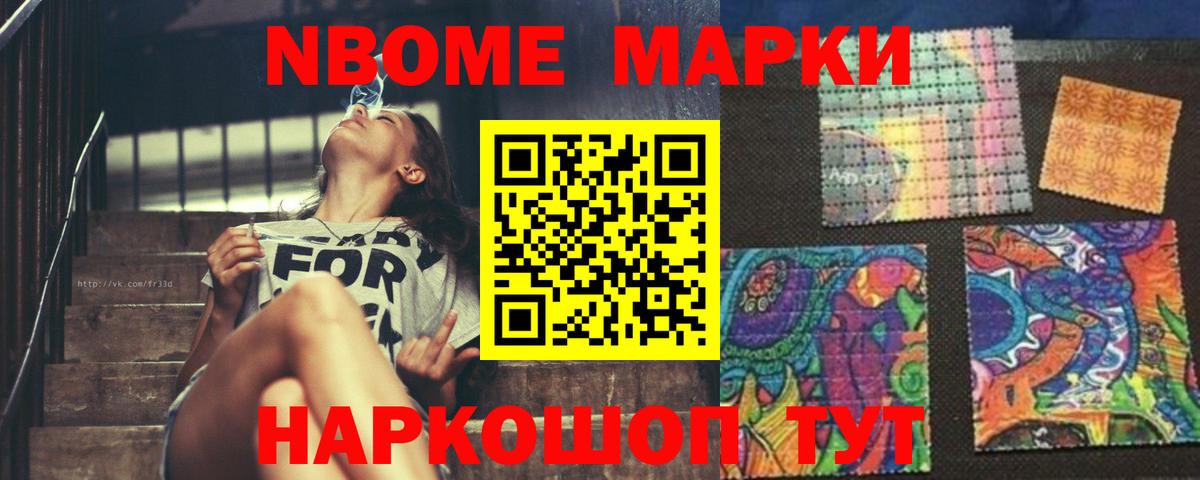 Лсд 25 экстази кислота Черкесск