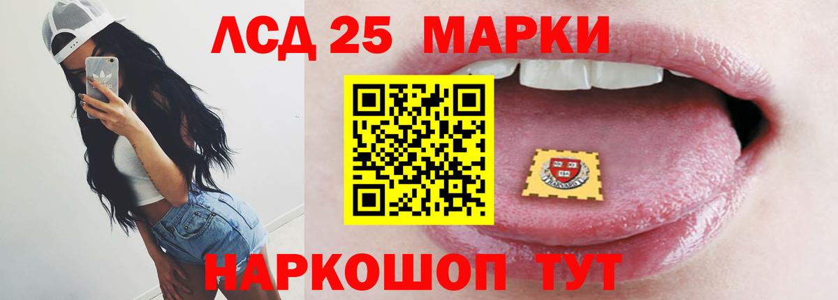 LSD-25 экстази  МЕГА зеркало  Лсд 25 экстази кислота  Черкесск 