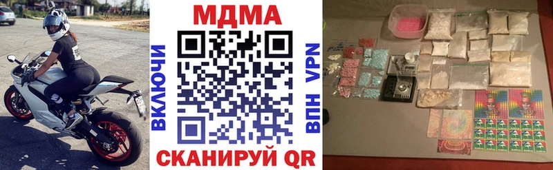 купить   Черкесск  МДМА crystal 