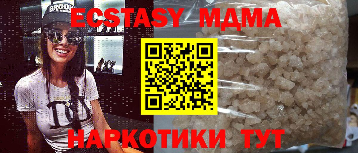 Экстази  Меф МЯУ МЯУ   Гашиш  Черкесск  Метамфетамин  MDMA  A PVP СОЛЬ кристаллы  COCAIN  АМФЕТАМИН кристаллы  Канабис 