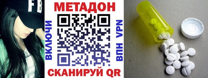 МЕТАДОН мёд  купить наркотик  Черкесск 