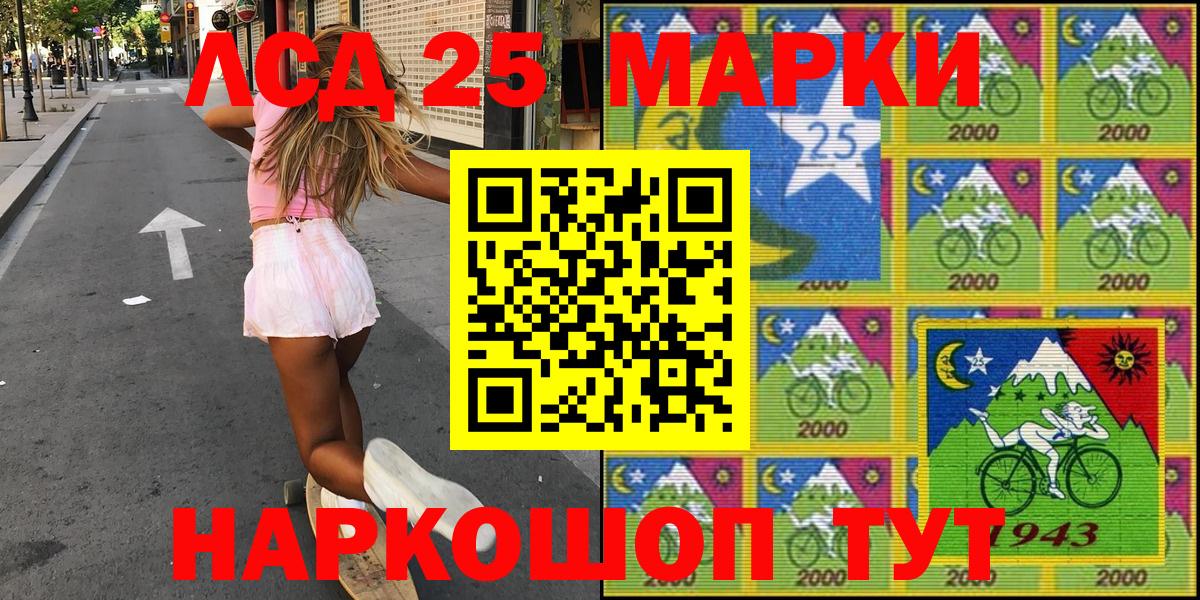 Марки N-bome 1500мкг  Вход с VPN  Наркотические марки  Черкесск 