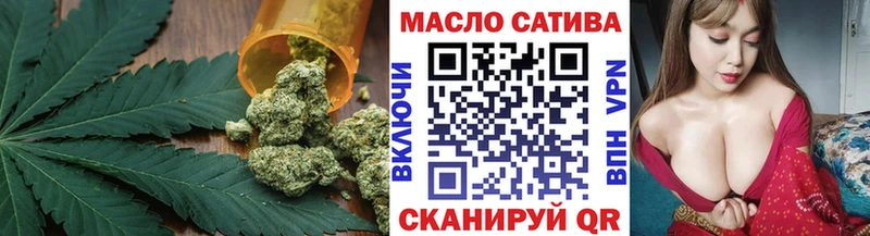 Дистиллят ТГК гашишное масло  наркотики  Черкесск 