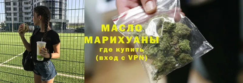 Дистиллят ТГК гашишное масло Черкесск