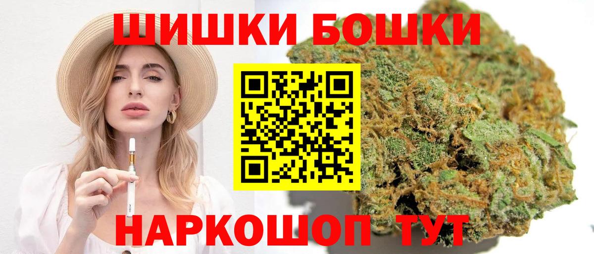 Каннабис конопля  Вход с VPN  Бошки марихуана план  Конопля Bruce Banner  Черкесск 